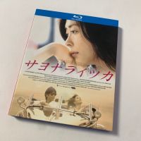 Goodbye one day (2010) Japanese and Korean love film HD BD Blu ray Disc 1080p Collection Edition