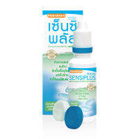 น้ำยาล้างคอนแทคเลน Klean &amp; Kare Sensiplus 100ml