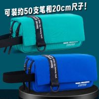 High-end high-capacity Boys Pencil Case Boys Stationery Box Boys and Girls Primary School Students Pencil Case Storage Bag Net Red Stationery Bag Junior High School Students Use Ins Simple Pen Case High Value Multifunctional