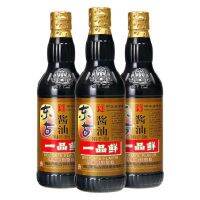 ซอสถั่วเหลืองDonggu Yipin Fresh Soy Sauce 东古 500ml 东古 一品鲜 酱油