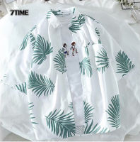 [7TIME] เสื้อฮาวาย hawaii พิมพ์ลาย ใบไม้ สีเขียว สีฟ้า พร้อมส่ง