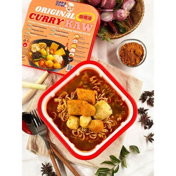 【Original Curry Kaw】 Special Hot Pot HALAL Ready Stock Lazada