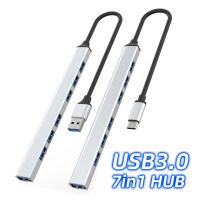 JULELLY สำหรับแล็ปท็อป PC อะแดปเตอร์อะแดปเตอร์ OTG แบบหลายพอร์ต USB C ตัวแปลง USB USB C แท่นวางมือถือ USB C ฮับ USB ตัวขยาย3.0ตัวแยก7พอร์ต USB ฮับ