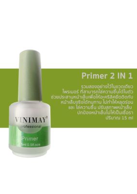 พร้อมส่ง Primer vinimay ของแท้ 100% 2 in 1 ขนาด 15ml by vnm_thailand
