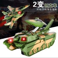 Best Selling Electric Deformation Tank Multifunctional Electric Voice Light Deformation Military Tank Toy toys