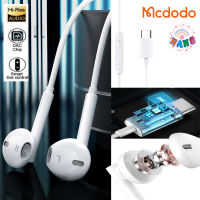 Mcdodo หูฟัง Digital Earphone แบบType C มีรีโมทใช้งานฟังเพลง โทรศัพท์ DAC คุณภาพเสียงHigh Resolution audio