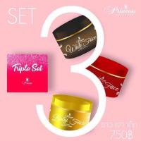 ครีม Princess Skin Care Set 3 ครีมหน้าขาว ครีมหน้าเงา ครีมหน้าเด็ก PSC 10 กรัม