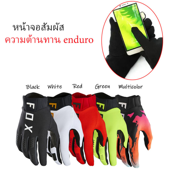 ถุงมือวิบากจิ้งจอก-2022-หน้าจอสัมผัส-ถุงมือวิบาก-กีฬาฟิตเนส-ปีนนิ้ว-อุปกรณ์เสริมสำหรับวิบากออฟโรด