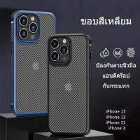 จัดตำแหน่ง O เคสสำหรับ iPhone,เคสแข็งกันกระแทกทำจากคาร์บอนไฟเบอร์สำหรับ iPhone 12 Pro Max XR XS Max 11สำหรับ iPhone 13 Pro 12 11 Pro Max X XR