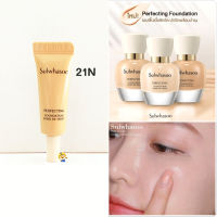 รองพื้นปกปิดพร้อมบำรุง #21N Sulwhasoo Perfecting Foundation