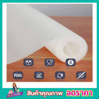 แผ่นรองกันลื่นanti slip mat kitchen แผ่นวางกันลื่น  แผ่นวางแก้ว วัสดุ 100% EVA ANTI-SLIP MAT EVA แผ่นรองครัว แผ่นกันลื่น eva ขนาด 30x50cm สีใส