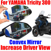 สำหรับ YAMAHA Tricity 300 Tricit00อุปกรณ์เสริมรถจักรยานยนต์กระจกนูนเพิ่มกระจกมองหลังด้านข้างกระจกมองข้าง Field Vision