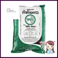 ปุ๋ยอินทรีย์เม็ดถ้ำค้างคาว TPI ขนาด 25 กก.ORGANIC GRANULAR FERTILIZER BAT CAVE TPI 25KG **หมดแล้วหมดเลย**