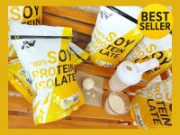 ส่งฟรี!! AW SOY ISOLATE ซอยโปรตีน สำหรับคนแพ้เวย์โปรตีน โปรตีนถั่วเหลือง โปรตีนพืช เวย์ถั่วเหลือง soy protein