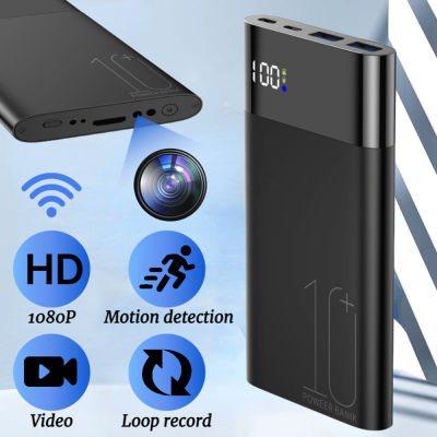 กล้องจิ๋ว WIFI อเนกประสงค์10000 M-Ah P-Ower Bank 1080P HD แบบพกพาเครื่องบันทึกเสียงวิดีโอแบบความปลอดภัยในบ้านในร่มไร้สายรองรับการ์ดความจำ128G