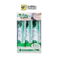 Dentiste Plus White Tube 160g. Pack 3 เดนทิสเต้ยาสีฟันพลัสไวท์หลอดบีบ 160กรัม แพค 3