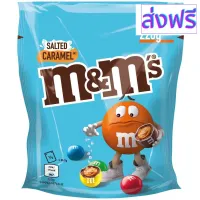 [สินค้าพร้อมจัดส่ง]⭐⭐M&amp;Ms Salted Caramel Family Size  310 g. หมดอายุ 22/10/23[สินค้าใหม่]จัดส่งฟรีมีบริการเก็บเงินปลายทาง⭐⭐