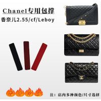 suitable for CHANEL¯ 2.55/cf base support for Leboy base plate large and small 19-port cover base plate