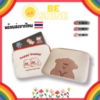 เป๋าแพด - BeSHINE กระเป๋าสำหรับipad 11"/ MacBook/Notebook 13" 15"น้องกระต่าย น้องหมา น่ารักๆพร้อมส่ง ราคาถูก