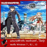 Sword Art Online Hollow Realization Deluxe Edition (แอ็คชัน, ผจญภัย)