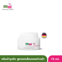 [EXP05-2024] SEBAMED MOISTURIZING CREAM pH 5.5 75ML ซีบาเมด มอยเจอร์ไรซ์ซิ่ง ครีม 75มล (ครีมบำรุงผิวหน้า ลดรอยด่างดำ)