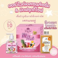 S skin care Mix Fruit SOAP สบู่สูตรพิเศษเข้มข้น 10  เท่า