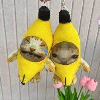 【YF】♞▪  2023 Crying Banana Pendant With Sound Keychain Car Keyring Gifts New