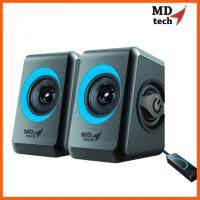 สินค้าขายดี MD-TECH ลำโพง 2.0 รุ่น SP-11 BLACK-BLUE รุ่นนี้ออกแบบให้สวยหรู เสียงดี ฟังสบายๆ ##ที่ชาร์จ แท็บเล็ต ไร้สาย เสียง หูฟัง เคส Airpodss ลำโพง Wireless Bluetooth โทรศัพท์ USB ปลั๊ก เมาท์ HDMI สายคอมพิวเตอร์