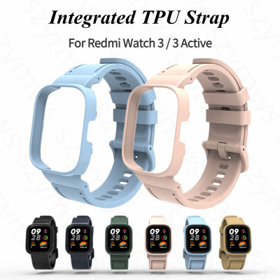 สายซิลิโคนในตัว + เคสสำหรับ Redmi Watch 3 Active / Redmi Watch 3 สายนาฬิกาสายนาฬิกาสร้อยข้อมือสมาร์ทวอทช์เปลี่ยนสายรัดข้อมือ