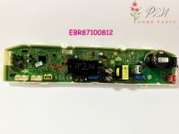 EBR87100812 แผงวงจรเครื่องซักผ้าแอลจี LG  เมนบอร์ดเครื่องซักผ้า + ออกใบกำกับภาษีได้