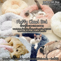 Puffys Pet Shop | Fluffy Cloud Bed ที่นอนทรงโดนัท เกรดพรีเมี่ยมสำหรับน้องหมาน้องแมว ขนหนานุ่ม-ซักเครื่องได้ ( 600 RPM)