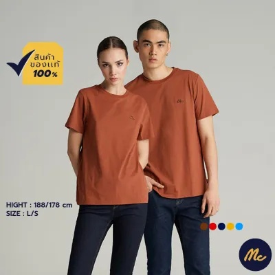 Mc Jeans เสื้อยืดผู้ชาย แขนสั้น 5 รุ่น คละสี (เเพ็ค 1 ชิ้น) ผ้านุ่ม ระบายอากาศได้ดี MTSZ584
