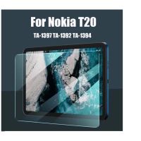 ฟิล์มกระจกนิรภัย Nokia T20 (หน้าจอ10.4 นิ้ว)