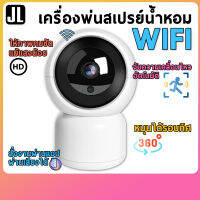 Cm-H03 กล้องวงจรปิดอัจฉริยะ High Quality Wireless WIFI ไร้สาย หมุนได้รอบทิศ สามารถจับความเคลื่อนไหวอัตโนมัติ (ออกใบกำกับภาษีได้)