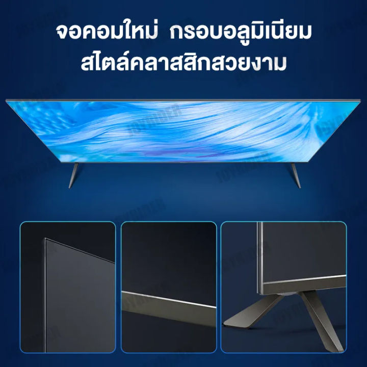 expose-ทีวี-50-นิ้ว-สมาร์ททีวี-4k-uhd-smart-tv-led-android-tv-โทรทัศน์-wifi-youtube-nexflix-hdmi-usb-ราคาถูกๆ-ศูนย์บริการประเทศไทย