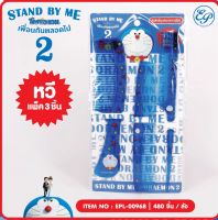 EPL-00968 หวี 1x3 DM Stand by me ลิขสิทธิ์ถูกต้อง100%