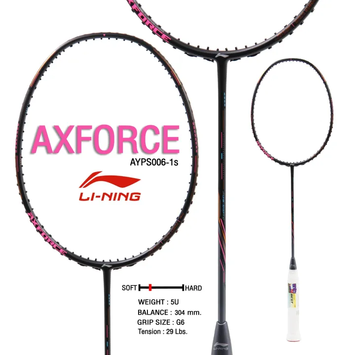 AXFORCE80 渡辺勇大選手使用モデル リーニン ラケット