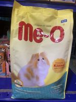 Me-O Persian Kitten Food ขนาด1.1kg