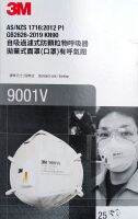 3M 9001V P1 มีวาล์ว หน้ากากอนามัย หน้ากากป้องกันฝุ่น PM2.5 ละออง แบบพับได้ พร้อมวาล์วระบายอากาศ สายคล้องหู