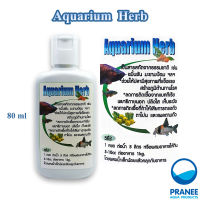 Aquarium Herb สารสกัดจากธรรมชาติเพื่อปลาสวยงาม