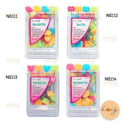 เข็มหมุดหัวแบน Sew Mate Flat Head Pins Boxed