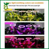 ไฟ Grow LED รูปดอกไม้บอนไซจับเวลาแบบตัวตั้งเวลา DGTT แหวนนางฟ้า USB Phytolamp