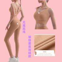 [COD] lulu yoga factory warm shell autumn and winter plus velvet peach buttocks fitness sports underwear female suit