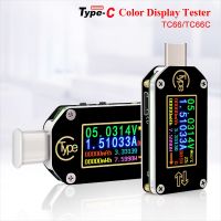 TC66/TC66C Type-C PD Trigger USB-C โวลต์มิเตอร์แอมมิเตอร์แรงดันไฟฟ้า2 Way Current Meter มัลติมิเตอร์ PD Charger USB Tester 30% Off