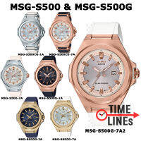 BABY-G CASIO นาฬิกาผู้หญิง G-MS รุ่น MSG-S500, MSG-S500G, MSG-S500CD, MSG-S500CG พร้อมกล่องและประกัน 1ปี CMG, babyg  MSG-C100-7A, MSG-C100G-1A, MSG-C100G-2A, MSG-C100G-7A, MSG-S500CD-7A, MSG-S500CG-1A, MSG