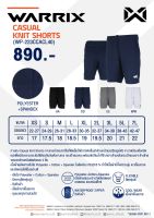 กางเกงลำลอง ขาสั้น Warrix Casual Knit Shorts รุ่น WP-223CCACL40