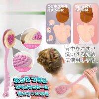 ถูกสุด!! ส่งkerry Massage scrub brush แปรงขัดนวดผิวนวดร่างกาย ขจัดคราบสกปรกตามร่างกาย มีปุ่มนวดเพื่อผ่อนคลาย