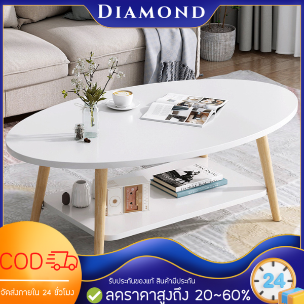 diamond-โต๊ะกลางโซฟา-coffee-table-โต๊ะรับแขก-โต๊ะกาแฟ-โต๊ะห้องรับแขกสไตล์มินิมอล-โต๊ะทำงาน-โต๊ะห้องนั่งเล่น-สองชั้น-ใหม่ล่าสุด-พร้อมส่ง