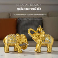 (2ชิ้น)ความมั่งคั่งเครื่องประดับช้าง,งานฝีมือเรซินสไตล์ยุโรปช้างฟูลู่ห้องนั่งเล่นตกแต่งเครื่องประดับ,ห้องนั่งเล่นศึกษาสำนักงานเครื่องประดับเครื่องประดับ