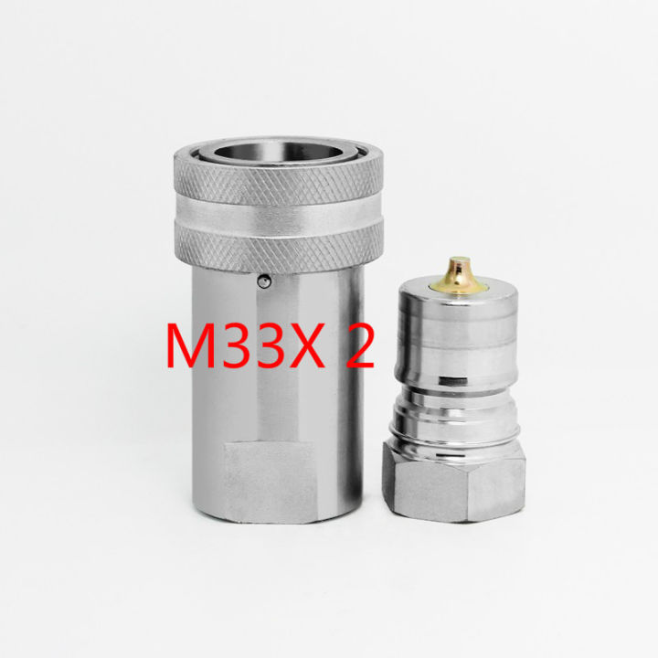 M33X 2 Hydraulic Quick Coupler สำหรับเชื่อมต่อระหว่าง Ultra-สูงความดันแยกไฮโดรลิคท่อและอุปกรณ์